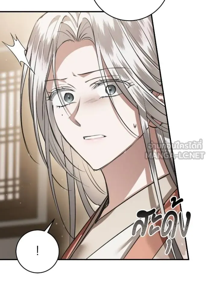 ยามหมาป่าทมิฬ ตอนที่ 37 รูปที่ 83