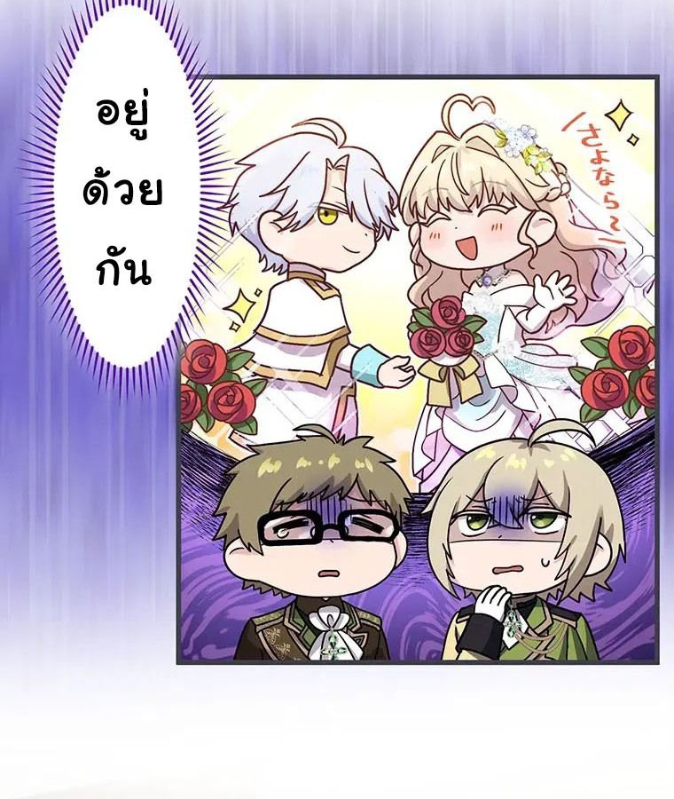 Manga-lc-com อ่านมังงะ อ่านการ์ตูน ออนไลน์ ฟรี The Legendary Assassin Reincarnated as the Beloved Youngest Daughter of a Royal Family ตอนที่ 1 2 3 4 5 6 7 8 9 10 11 12 13 14 ฟรี ไม่มีโฆษณา Manga-lc - อ่าน มังงะ อ่าน การ์ตูน ออนไลน์ อ่านมังงะ ฟรี