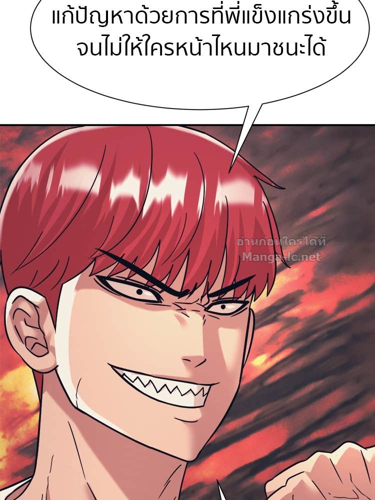 Doujin-Lc- อ่าน โดจิน มังฮวา เกาหลี ญี่ปุ่น จีน แปลไทย โคตรแกร่ง ตอนที่ 1 2 3 4 5 6 7 8 9 10 11 12 13 14 ฟรี ไม่มีโฆษณา อ่าน โดจิน Manhwa เกาหลี ญี่ปุ่น จีน เรามีครบ คัดมาให้เน้นๆ โดจิน 18+ รับประกันความฟินโดย Doujin Lc