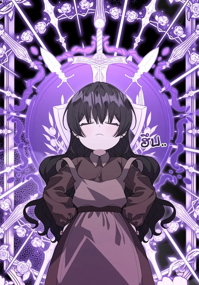 ป๊ะป๋าขา หนูลาแล้ว ตอนที่ 2 รูปที่ 50