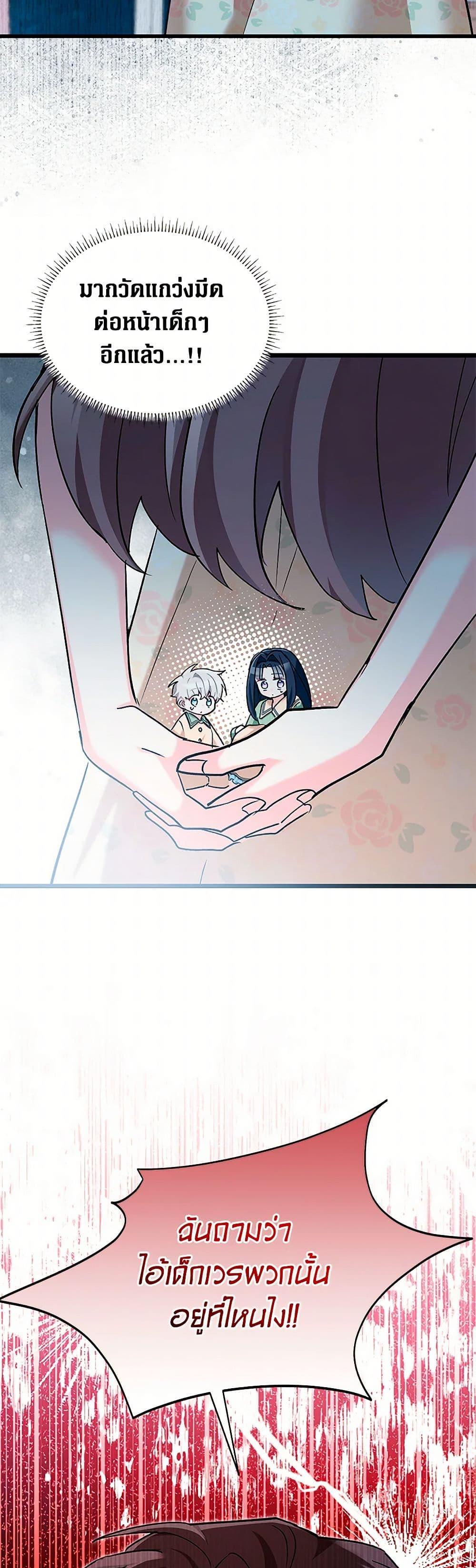 Manga-lc-com อ่านมังงะ อ่านการ์ตูน ออนไลน์ ฟรี Obsessed With Hazel the Sweet Witch ตอนที่ 1 2 3 4 5 6 7 8 9 10 11 12 13 14 ฟรี ไม่มีโฆษณา Manga-lc - อ่าน มังงะ อ่าน การ์ตูน ออนไลน์ อ่านมังงะ ฟรี