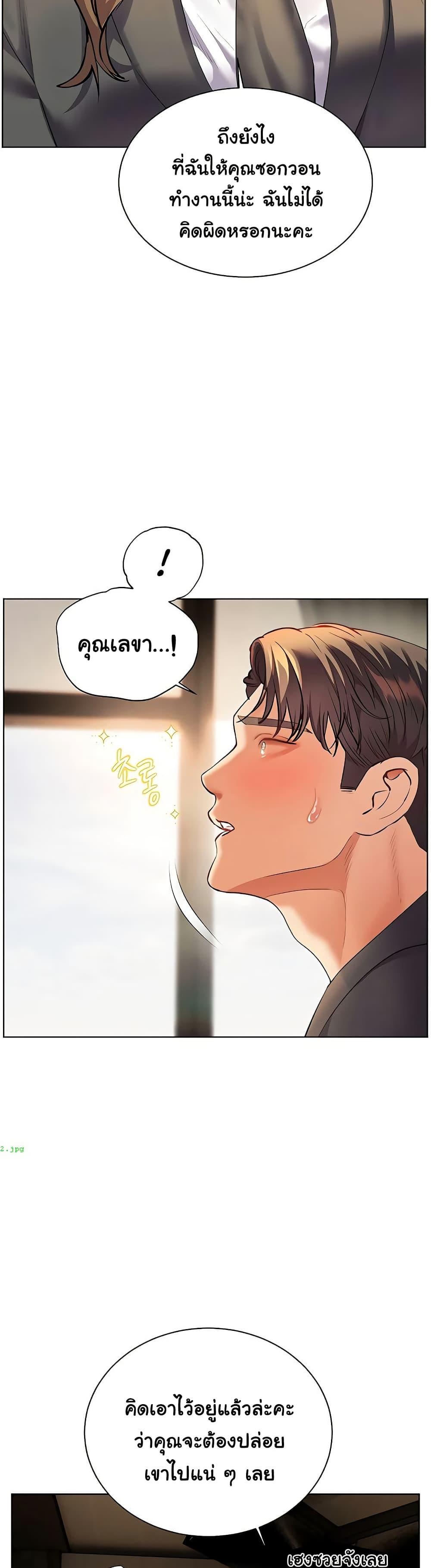Doujin-Lc- อ่าน โดจิน มังฮวา เกาหลี ญี่ปุ่น จีน แปลไทย Teacher’s Efforts ตอนที่ 1 2 3 4 5 6 7 8 9 10 11 12 13 14 ฟรี ไม่มีโฆษณา อ่าน โดจิน Manhwa เกาหลี ญี่ปุ่น จีน เรามีครบ คัดมาให้เน้นๆ โดจิน 18+ รับประกันความฟินโดย  Doujin Lc