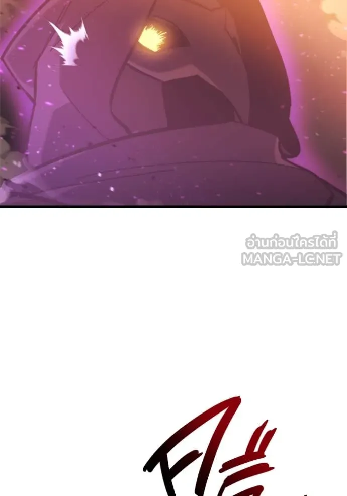 โกดังลับหลังโลกแตก ตอนที่ 36 รูปที่ 3