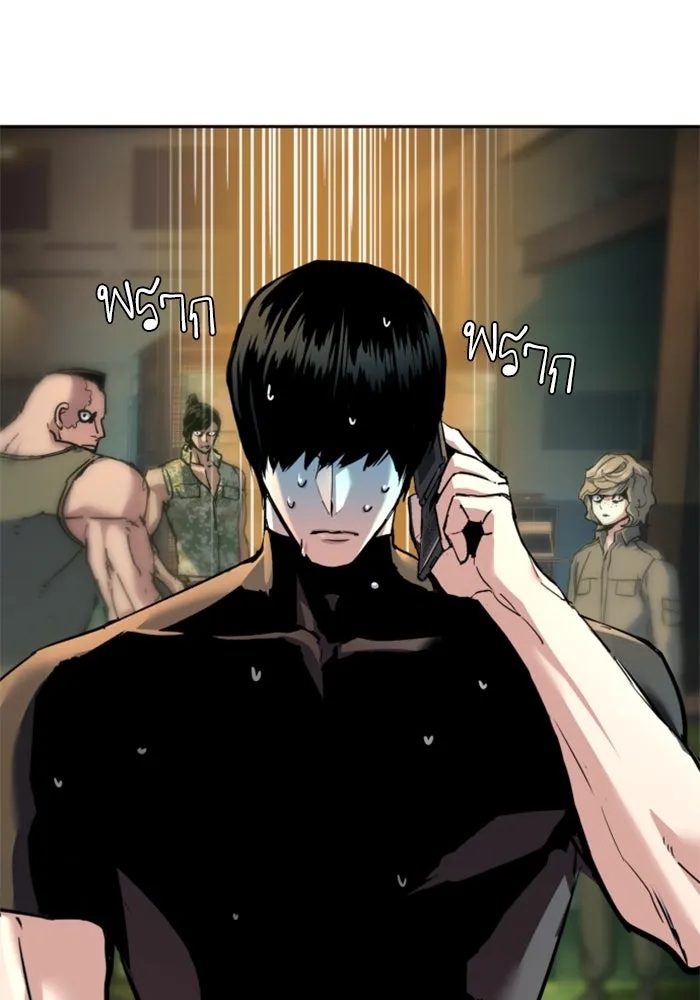 พี่ชายสายบอดี้การ์ด ตอนที่ 246 รูปที่ 34