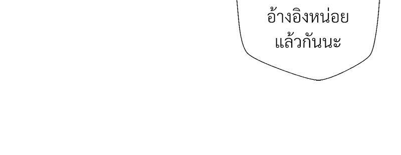 Doujin-Lc- อ่าน โดจิน มังฮวา เกาหลี ญี่ปุ่น จีน แปลไทย Family with Benefits ตอนที่ 1 2 3 4 5 6 7 8 9 10 11 12 13 14 ฟรี ไม่มีโฆษณา อ่าน โดจิน Manhwa เกาหลี ญี่ปุ่น จีน เรามีครบ คัดมาให้เน้นๆ โดจิน 18+ รับประกันความฟินโดย  Doujin Lc