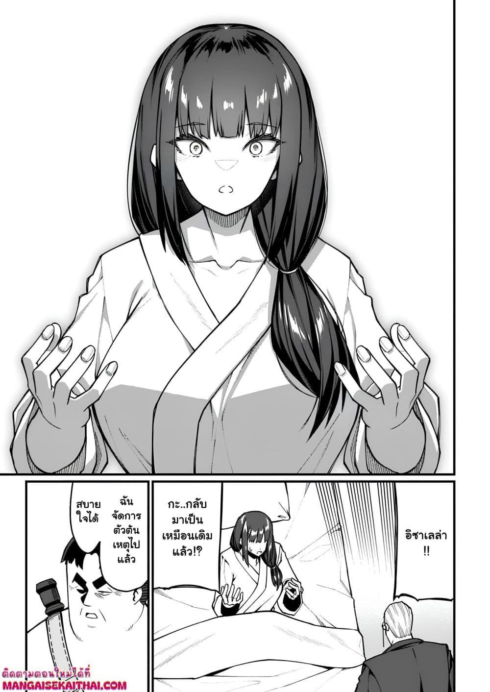 Manga-lc-com อ่านมังงะ อ่านการ์ตูน ออนไลน์ ฟรี Harem Ou no isekai Press Manyuuki ตอนที่ 1 2 3 4 5 6 7 8 9 10 11 12 13 14 ฟรี ไม่มีโฆษณา Manga-lc - อ่าน มังงะ อ่าน การ์ตูน ออนไลน์ อ่านมังงะ ฟรี