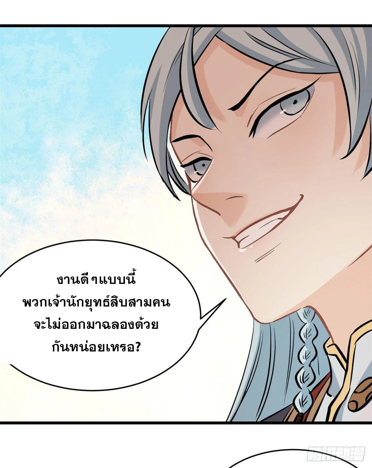 Manga-lc-com อ่านมังงะ อ่านการ์ตูน ออนไลน์ ฟรี All Hail the Sect Leader ตอนที่ 1 2 3 4 5 6 7 8 9 10 11 12 13 14 ฟรี ไม่มีโฆษณา Manga-lc - อ่าน มังงะ อ่าน การ์ตูน ออนไลน์ อ่านมังงะ ฟรี