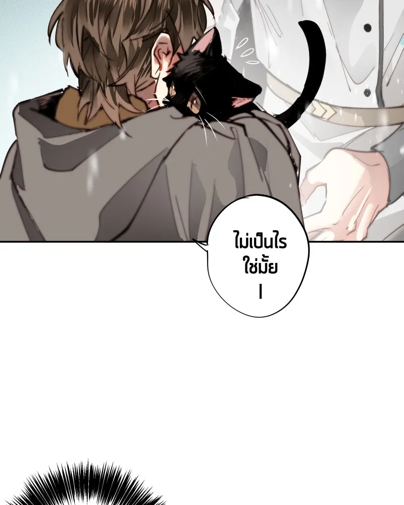 เทพมังกรคลั่งรัก ตอนที่ 11 เจ็บใจชะมัด รูปที่ 41