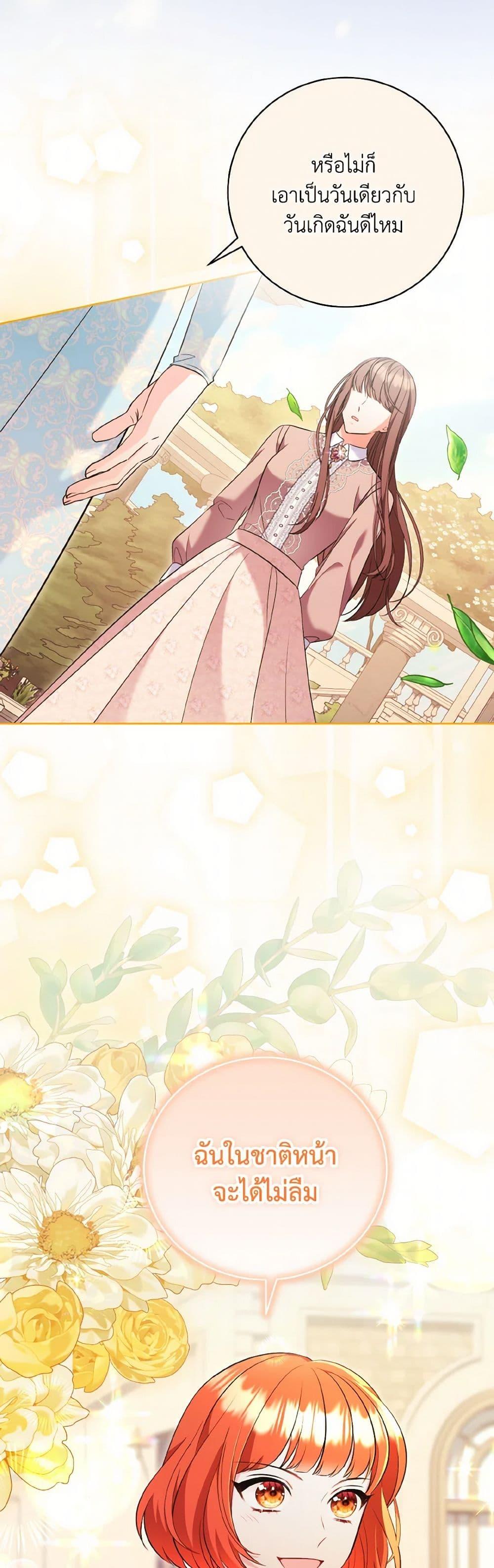 Manga-lc-com อ่านมังงะ อ่านการ์ตูน ออนไลน์ ฟรี The Wicked Ladies in Waiting ตอนที่ 1 2 3 4 5 6 7 8 9 10 11 12 13 14 ฟรี ไม่มีโฆษณา Manga-lc - อ่าน มังงะ อ่าน การ์ตูน ออนไลน์ อ่านมังงะ ฟรี