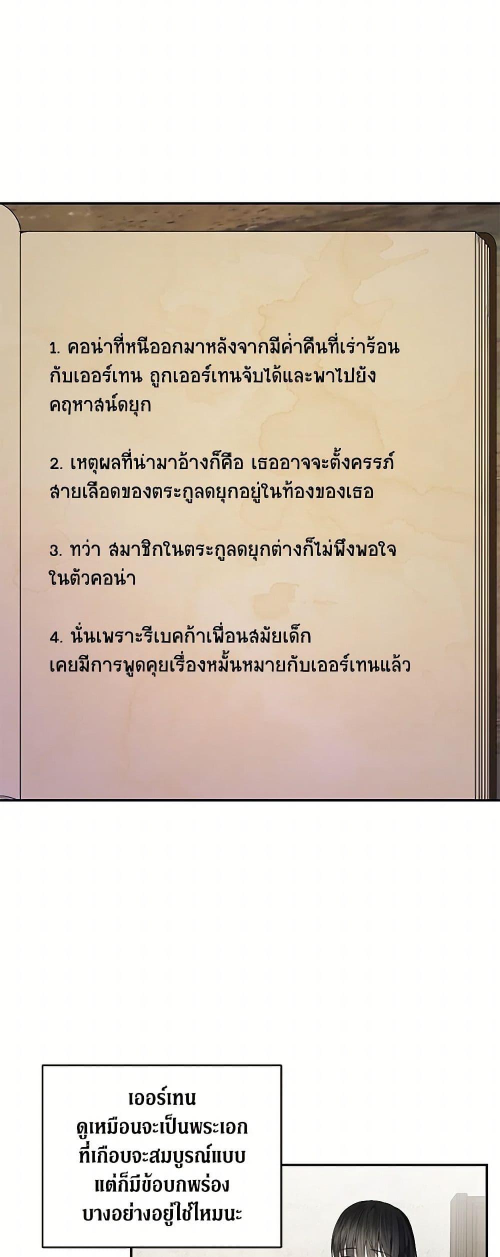 Manga-lc-com อ่านมังงะ อ่านการ์ตูน ออนไลน์ ฟรี Reforming My Regretful Husband ตอนที่ 1 2 3 4 5 6 7 8 9 10 11 12 13 14 ฟรี ไม่มีโฆษณา Manga-lc - อ่าน มังงะ อ่าน การ์ตูน ออนไลน์ อ่านมังงะ ฟรี