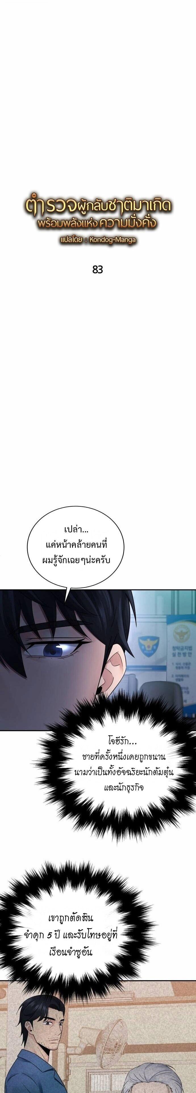 Manga-lc-com อ่านมังงะ อ่านการ์ตูน ออนไลน์ ฟรี The Reincarnated Cop Who Strikes With Wealth ตอนที่ 1 2 3 4 5 6 7 8 9 10 11 12 13 14 ฟรี ไม่มีโฆษณา Manga-lc - อ่าน มังงะ อ่าน การ์ตูน ออนไลน์ อ่านมังงะ ฟรี
