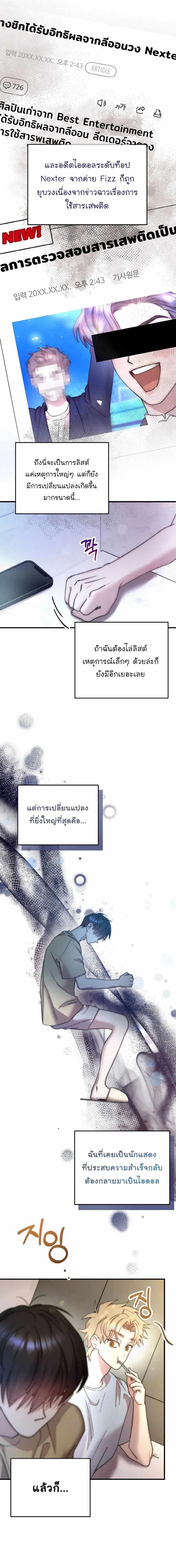 Manga-lc-com อ่านมังงะ อ่านการ์ตูน ออนไลน์ ฟรี Acting Genius, TOP Idol! ตอนที่ 1 2 3 4 5 6 7 8 9 10 11 12 13 14 ฟรี ไม่มีโฆษณา Manga-lc - อ่าน มังงะ อ่าน การ์ตูน ออนไลน์ อ่านมังงะ ฟรี