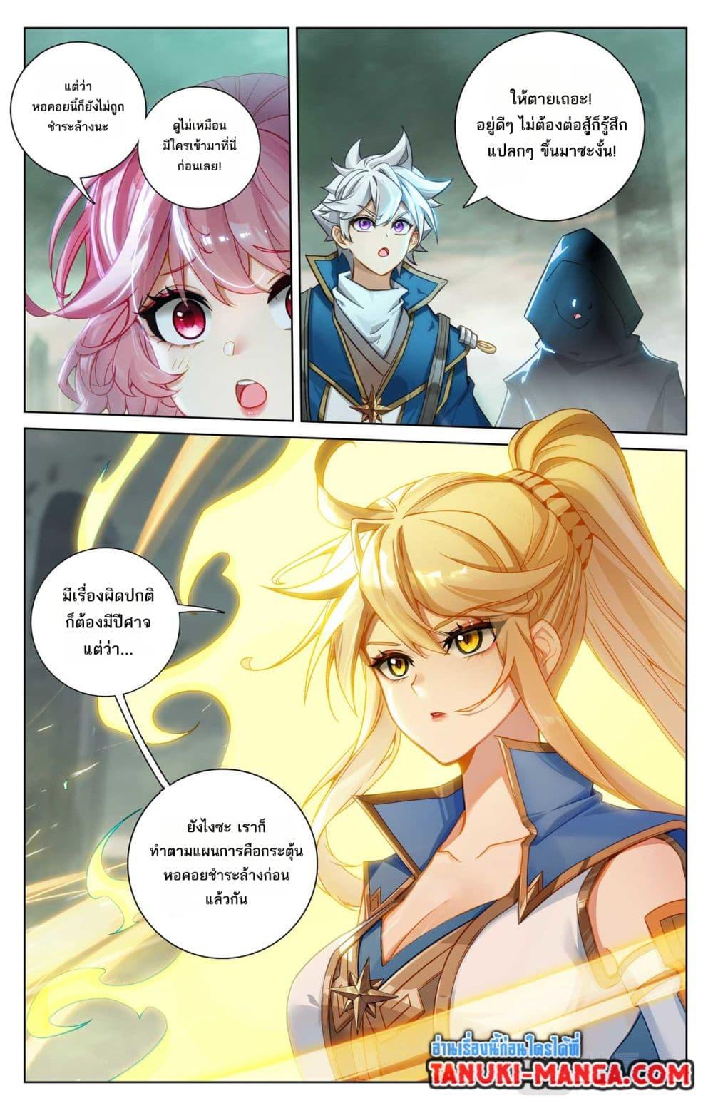 Manga-lc-com อ่านมังงะ อ่านการ์ตูน ออนไลน์ ฟรี Absolute Resonance ตอนที่ 1 2 3 4 5 6 7 8 9 10 11 12 13 14 ฟรี ไม่มีโฆษณา Manga-lc - อ่าน มังงะ อ่าน การ์ตูน ออนไลน์ อ่านมังงะ ฟรี