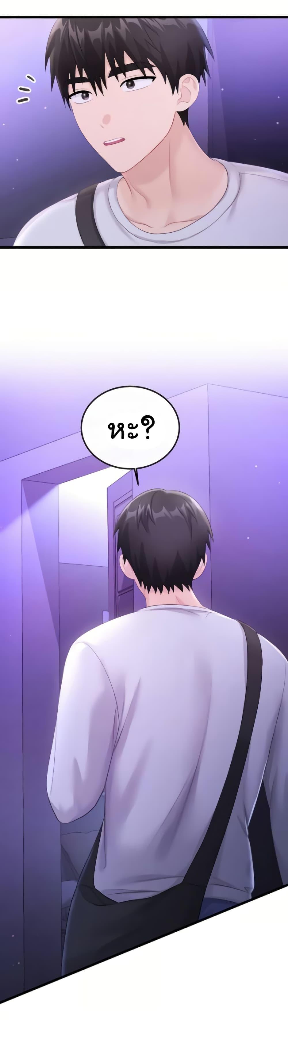 Doujin-Lc- อ่าน โดจิน มังฮวา เกาหลี ญี่ปุ่น จีน แปลไทย Banging My Way ตอนที่ 1 2 3 4 5 6 7 8 9 10 11 12 13 14 ฟรี ไม่มีโฆษณา อ่าน โดจิน Manhwa เกาหลี ญี่ปุ่น จีน เรามีครบ คัดมาให้เน้นๆ โดจิน 18+ รับประกันความฟินโดย  Doujin Lc