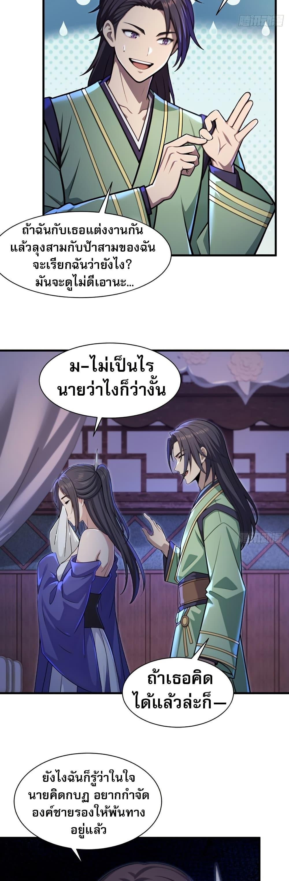 Manga-lc-com อ่านมังงะ อ่านการ์ตูน ออนไลน์ ฟรี The Villain Wants to Live One More Day ตอนที่ 1 2 3 4 5 6 7 8 9 10 11 12 13 14 ฟรี ไม่มีโฆษณา Manga-lc - อ่าน มังงะ อ่าน การ์ตูน ออนไลน์ อ่านมังงะ ฟรี