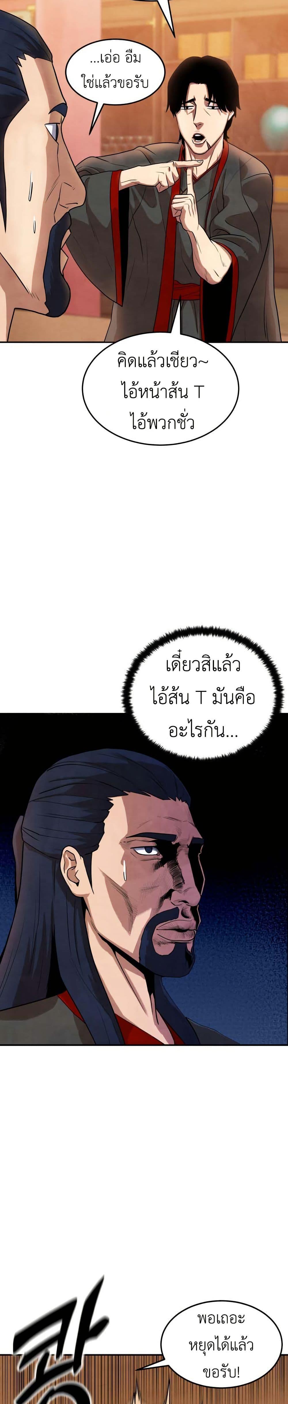 Manga-lc-com อ่านมังงะ อ่านการ์ตูน ออนไลน์ ฟรี Guest Gun ตอนที่ 1 2 3 4 5 6 7 8 9 10 11 12 13 14 ฟรี ไม่มีโฆษณา Manga-lc - อ่าน มังงะ อ่าน การ์ตูน ออนไลน์ อ่านมังงะ ฟรี