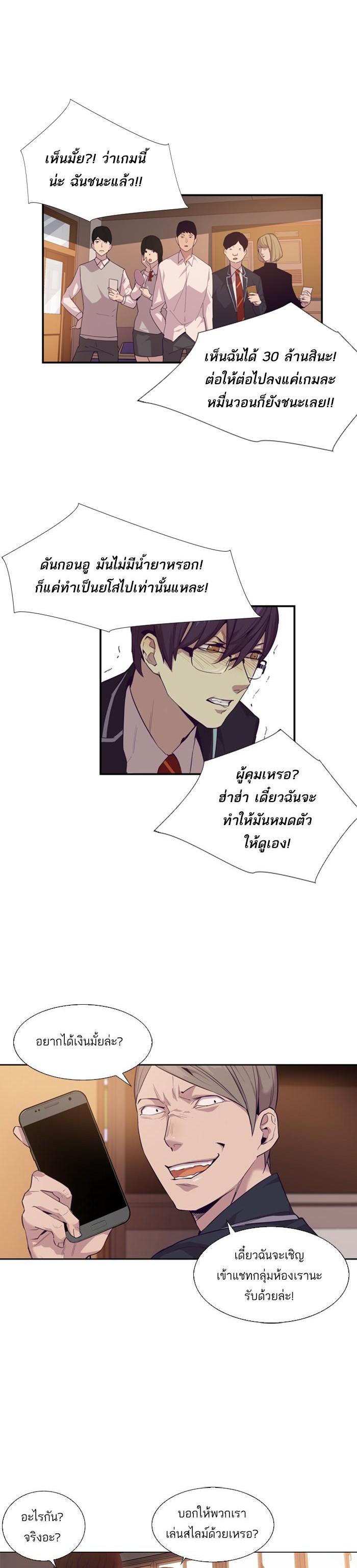 Manga-lc-com อ่านมังงะ อ่านการ์ตูน ออนไลน์ ฟรี The World Is Money and Power กลโกงโลกพนัน ตอนที่ 1 2 3 4 5 6 7 8 9 10 11 12 13 14 ฟรี ไม่มีโฆษณา Manga-lc - อ่าน มังงะ อ่าน การ์ตูน ออนไลน์ อ่านมังงะ ฟรี