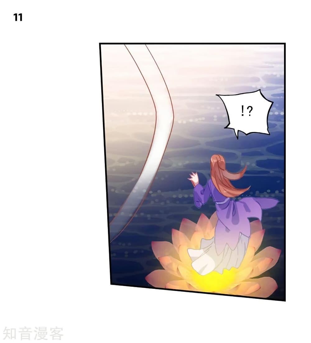 Manga-lc-com อ่านมังงะ อ่านการ์ตูน ออนไลน์ ฟรี Douluo Dalu II ตอนที่ 1 2 3 4 5 6 7 8 9 10 11 12 13 14 ฟรี ไม่มีโฆษณา Manga-lc - อ่าน มังงะ อ่าน การ์ตูน ออนไลน์ อ่านมังงะ ฟรี