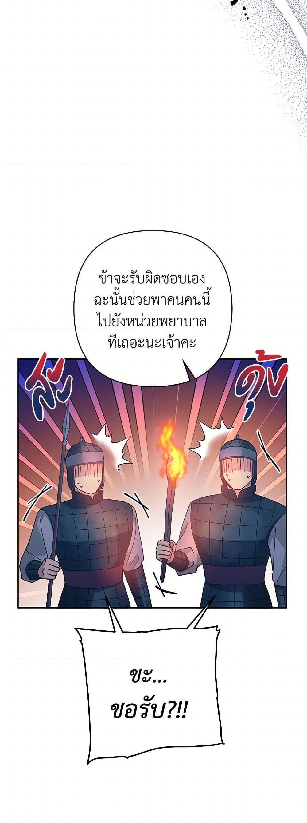 Manga-lc-com อ่านมังงะ อ่านการ์ตูน ออนไลน์ ฟรี Falling Flower, Flowing Water ตอนที่ 1 2 3 4 5 6 7 8 9 10 11 12 13 14 ฟรี ไม่มีโฆษณา Manga-lc - อ่าน มังงะ อ่าน การ์ตูน ออนไลน์ อ่านมังงะ ฟรี