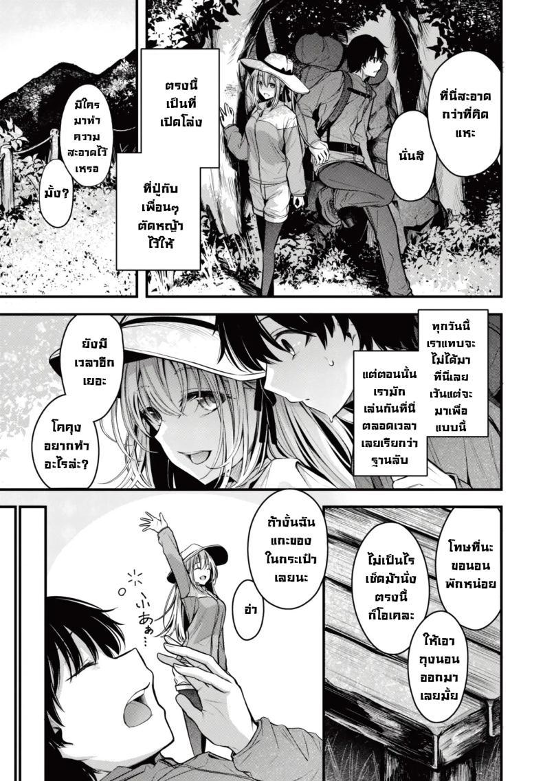 Doujin-Lc- อ่าน โดจิน มังฮวา เกาหลี ญี่ปุ่น จีน แปลไทย ดูดาวกับเธอ [Cucchiore] Nagareboshi Shooting Star ตอนที่ 1 2 3 4 5 6 7 8 9 10 11 12 13 14 ฟรี ไม่มีโฆษณา อ่าน โดจิน Manhwa เกาหลี ญี่ปุ่น จีน เรามีครบ คัดมาให้เน้นๆ โดจิน 18+ รับประกันความฟินโดย  Doujin Lc