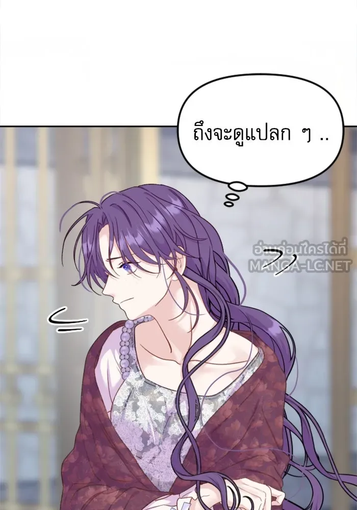 ไม่รักให้ตาย ตอนที่ 5 รูปที่ 69