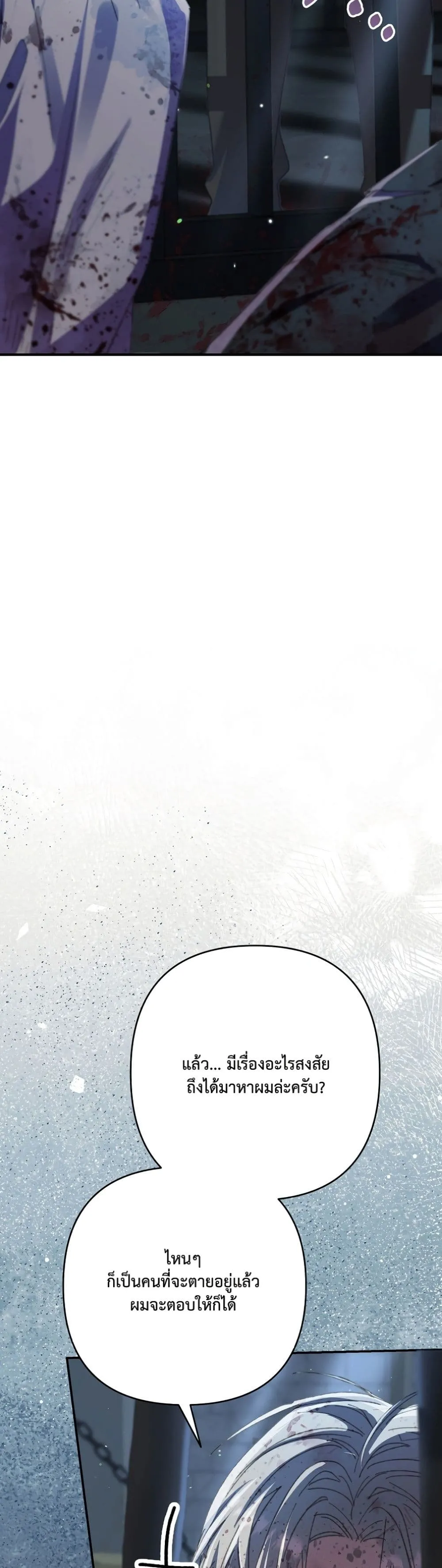 Manga-lc-com อ่านมังงะ อ่านการ์ตูน ออนไลน์ ฟรี I Faked a Pregnancy, but My Husband Returned ตอนที่ 1 2 3 4 5 6 7 8 9 10 11 12 13 14 ฟรี ไม่มีโฆษณา Manga-lc - อ่าน มังงะ อ่าน การ์ตูน ออนไลน์ อ่านมังงะ ฟรี