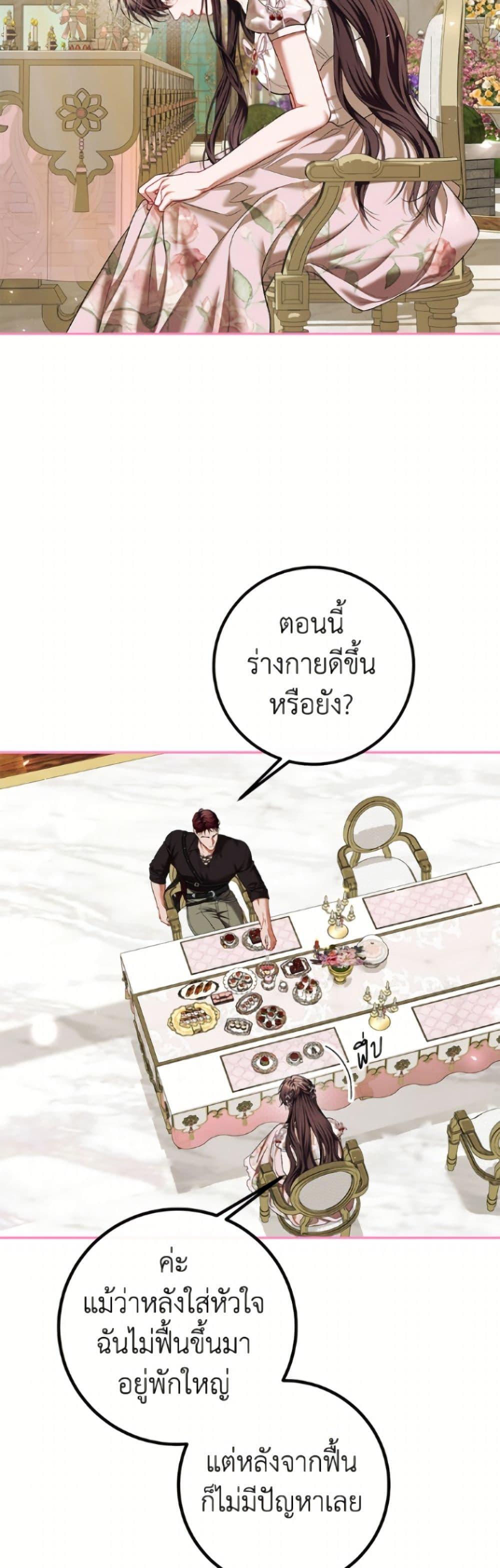 Manga-lc-com อ่านมังงะ อ่านการ์ตูน ออนไลน์ ฟรี Limited Extra time ตอนที่ 1 2 3 4 5 6 7 8 9 10 11 12 13 14 ฟรี ไม่มีโฆษณา Manga-lc - อ่าน มังงะ อ่าน การ์ตูน ออนไลน์ อ่านมังงะ ฟรี