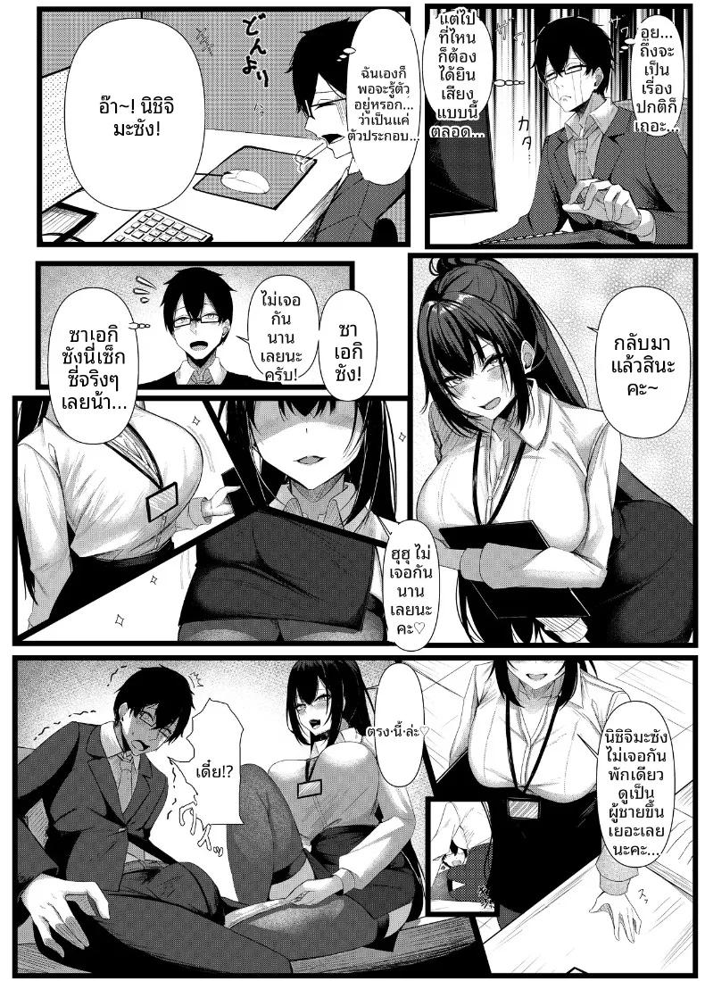Doujin-Lc- อ่าน โดจิน มังฮวา เกาหลี ญี่ปุ่น จีน แปลไทย ผมได้รับมอบหมายให้เป็นโปรดิวเซอร์แบรนด์ชุดชั้นในสตรี (Mittsuman) ตอนที่ 1 2 3 4 5 6 7 8 9 10 11 12 13 14 ฟรี ไม่มีโฆษณา อ่าน โดจิน Manhwa เกาหลี ญี่ปุ่น จีน เรามีครบ คัดมาให้เน้นๆ โดจิน 18+ รับประกันความฟินโดย  Doujin Lc