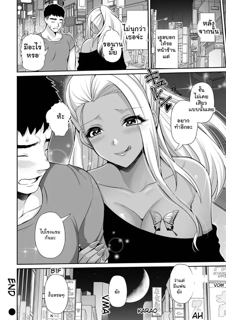 Doujin-Lc- อ่าน โดจิน มังฮวา เกาหลี ญี่ปุ่น จีน แปลไทย รักสุดแซ่บของยัยสาวแกลผิวแทน ตอนที่ 1 2 3 4 5 6 7 8 9 10 11 12 13 14 ฟรี ไม่มีโฆษณา อ่าน โดจิน Manhwa เกาหลี ญี่ปุ่น จีน เรามีครบ คัดมาให้เน้นๆ โดจิน 18+ รับประกันความฟินโดย  Doujin Lc