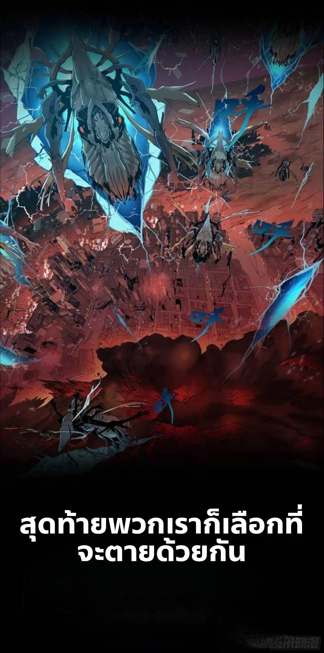 Manga-lc-com อ่านมังงะ อ่านการ์ตูน ออนไลน์ ฟรี Legend of Star General ตอนที่ 1 2 3 4 5 6 7 8 9 10 11 12 13 14 ฟรี ไม่มีโฆษณา Manga-lc - อ่าน มังงะ อ่าน การ์ตูน ออนไลน์ อ่านมังงะ ฟรี