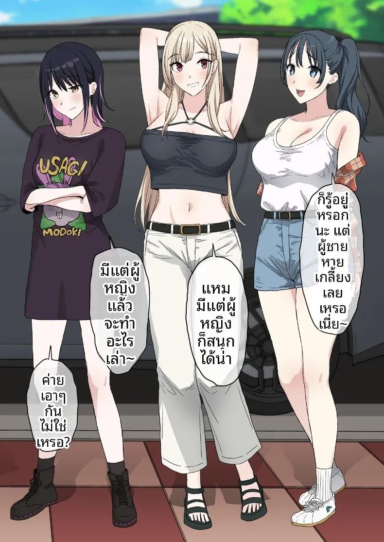 Doujin-Lc- อ่าน โดจิน มังฮวา เกาหลี ญี่ปุ่น จีน แปลไทย ผมเป็นผู้ชายคนเดียวในชมรม (PuruMetal) ตอนที่ 1 2 3 4 5 6 7 8 9 10 11 12 13 14 ฟรี ไม่มีโฆษณา อ่าน โดจิน Manhwa เกาหลี ญี่ปุ่น จีน เรามีครบ คัดมาให้เน้นๆ โดจิน 18+ รับประกันความฟินโดย  Doujin Lc
