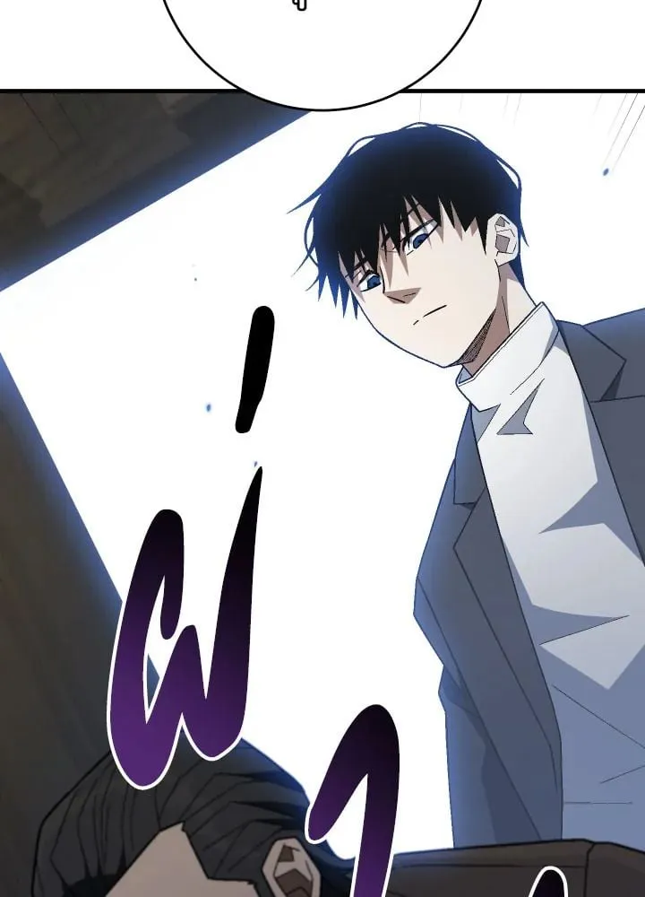 The Hero Returns ตอนที่ ตอนที่ 113 รูปที่ 37