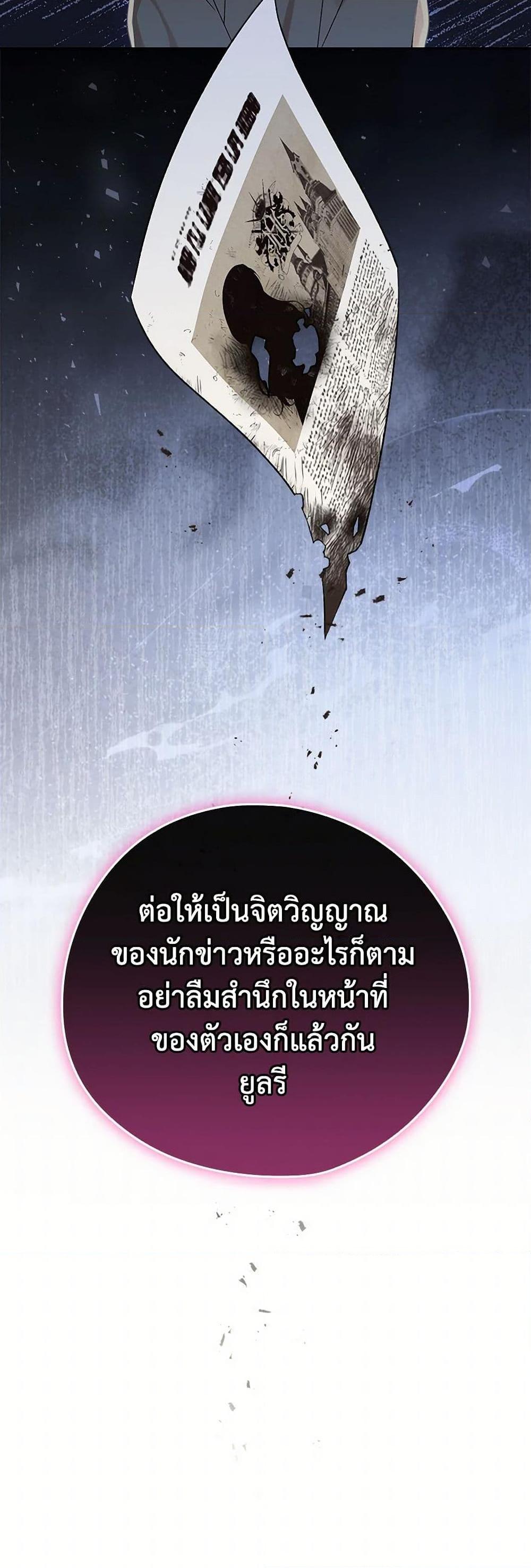 Manga-lc-com อ่านมังงะ อ่านการ์ตูน ออนไลน์ ฟรี I Was Just Having Fun With the Time Limit ตอนที่ 1 2 3 4 5 6 7 8 9 10 11 12 13 14 ฟรี ไม่มีโฆษณา Manga-lc - อ่าน มังงะ อ่าน การ์ตูน ออนไลน์ อ่านมังงะ ฟรี