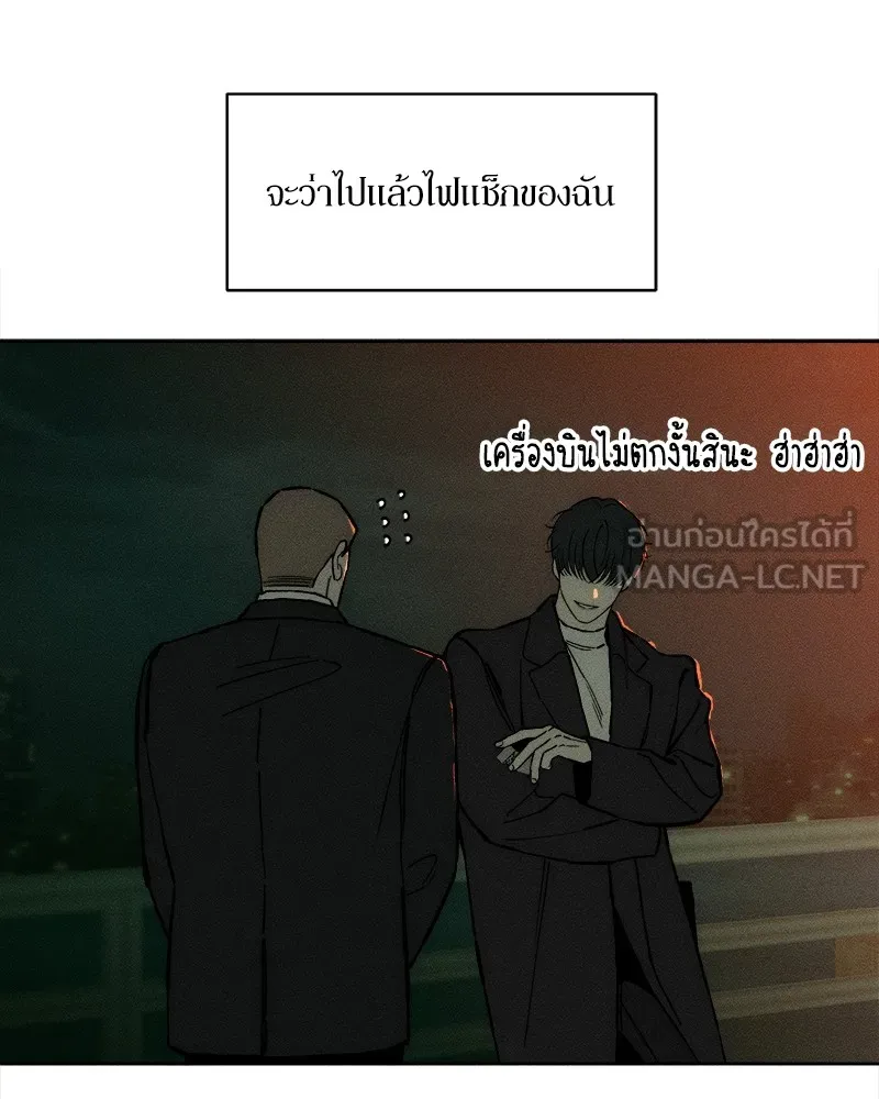 บุปผารุ่มราคะ ตอนที่ 21 รูปที่ 12