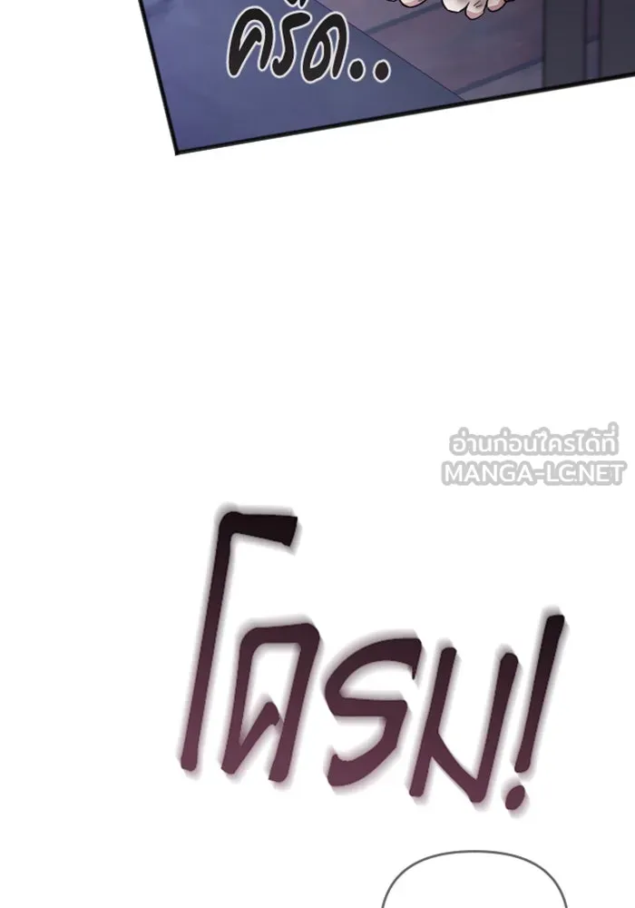 จำเลยหัวใจ ตอนที่ 26 รูปที่ 36