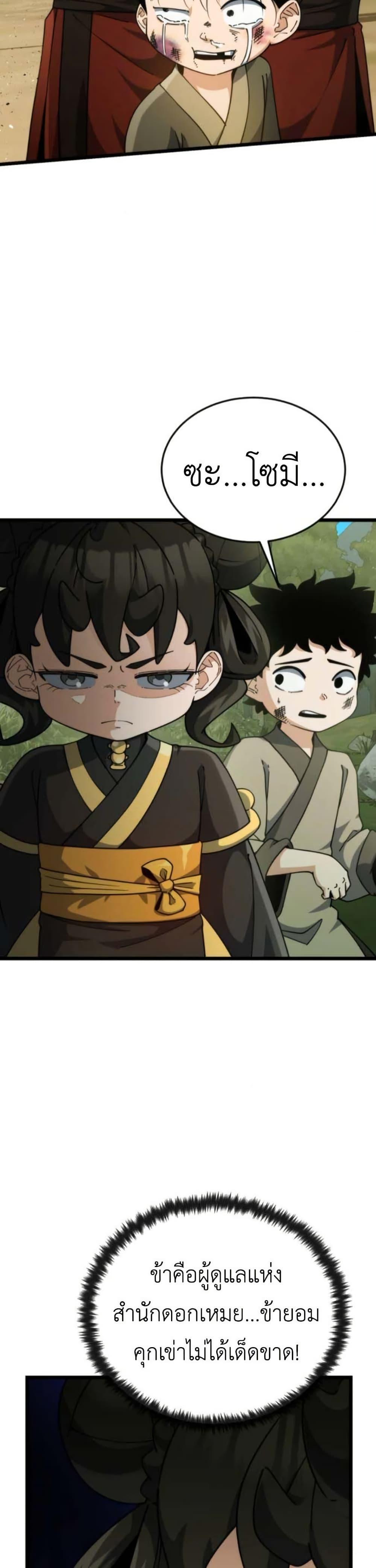 Manga-lc-com อ่านมังงะ อ่านการ์ตูน ออนไลน์ ฟรี The Genius Girl Who Hides the Martial World’s Public Enemy ตอนที่ 1 2 3 4 5 6 7 8 9 10 11 12 13 14 ฟรี ไม่มีโฆษณา Manga-lc - อ่าน มังงะ อ่าน การ์ตูน ออนไลน์ อ่านมังงะ ฟรี