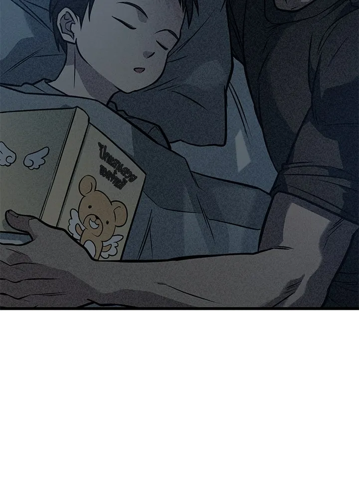 ราชาลานประลอง ตอนที่ 40 รูปที่ 190