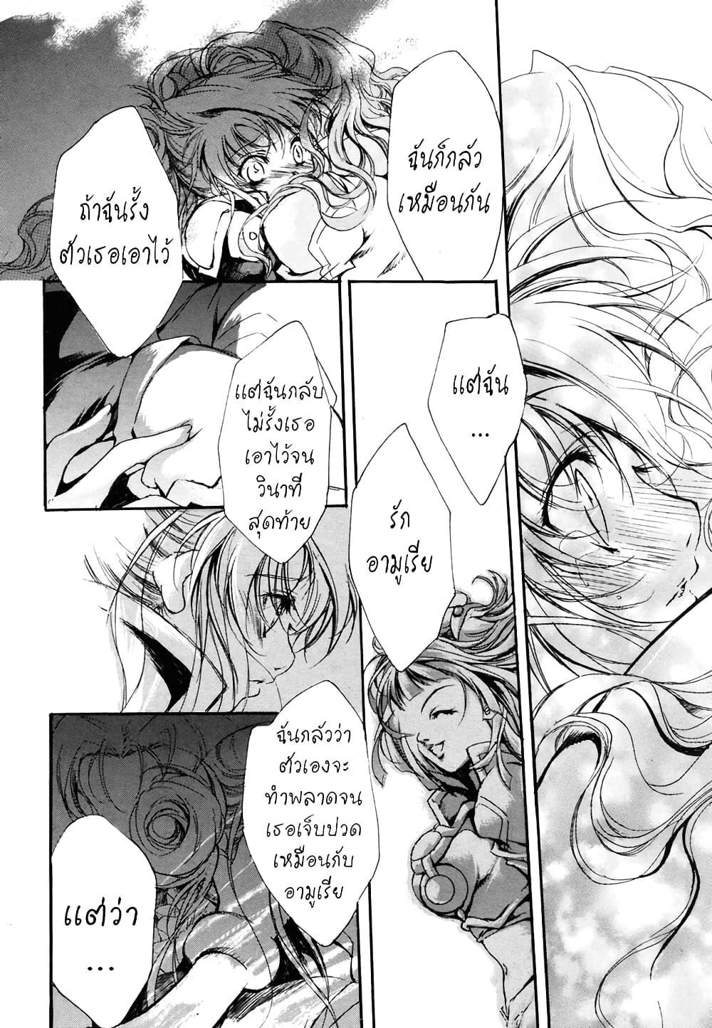 Manga-lc-com อ่านมังงะ อ่านการ์ตูน ออนไลน์ ฟรี Simoun ตอนที่ 1 2 3 4 5 6 7 8 9 10 11 12 13 14 ฟรี ไม่มีโฆษณา Manga-lc - อ่าน มังงะ อ่าน การ์ตูน ออนไลน์ อ่านมังงะ ฟรี