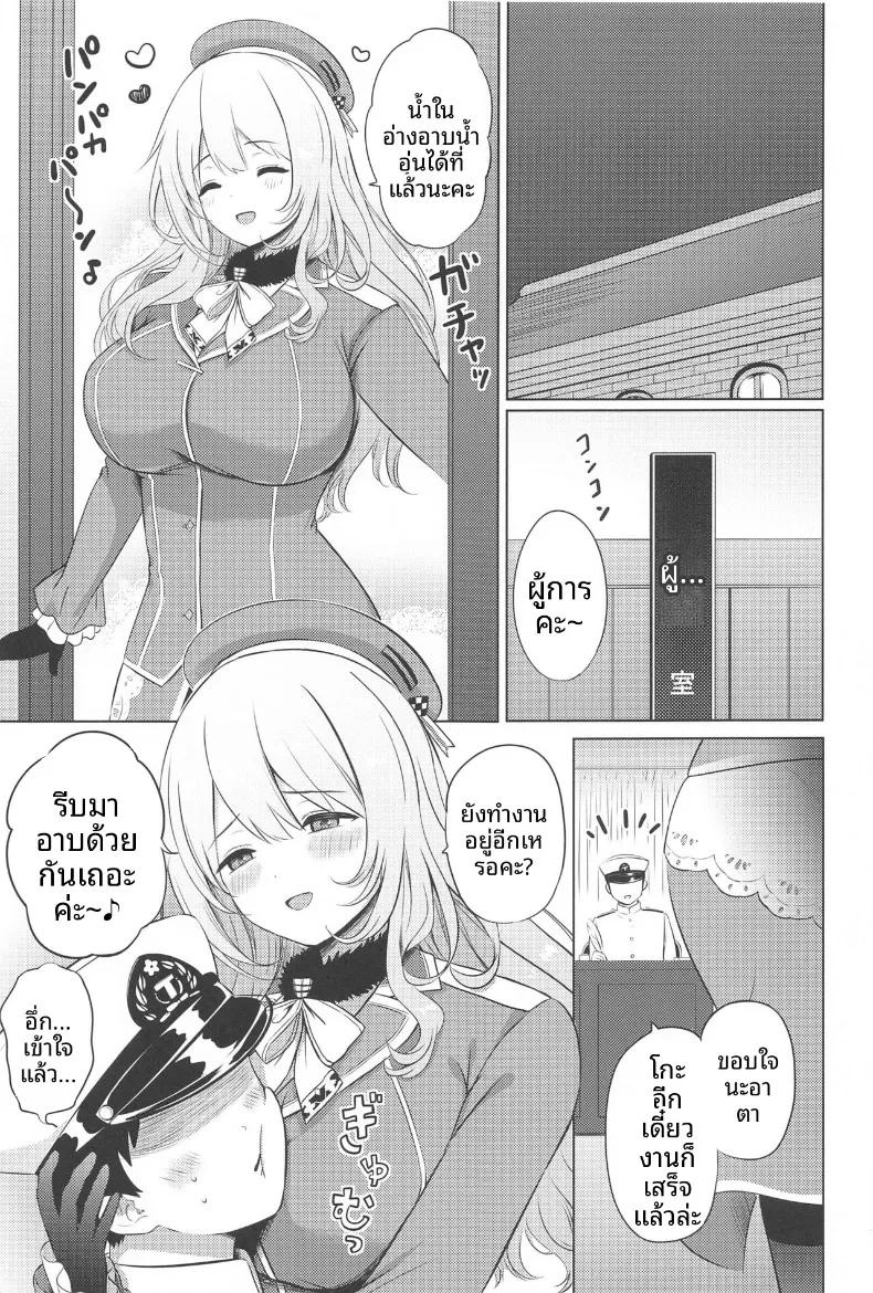 Doujin-Lc- อ่าน โดจิน มังฮวา เกาหลี ญี่ปุ่น จีน แปลไทย อาบน้ำกับอาตาโกะ (Nanashiki Fuka) (Circle Shop Blue Festa) ตอนที่ 1 2 3 4 5 6 7 8 9 10 11 12 13 14 ฟรี ไม่มีโฆษณา อ่าน โดจิน Manhwa เกาหลี ญี่ปุ่น จีน เรามีครบ คัดมาให้เน้นๆ โดจิน 18+ รับประกันความฟินโดย  Doujin Lc