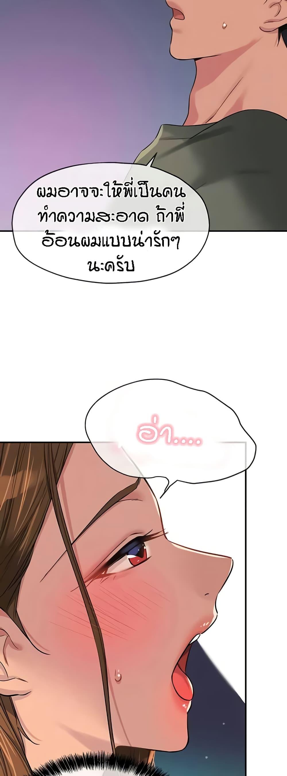 Doujin-Lc- อ่าน โดจิน มังฮวา เกาหลี ญี่ปุ่น จีน แปลไทย The Shop of Pleasure ตอนที่ 1 2 3 4 5 6 7 8 9 10 11 12 13 14 ฟรี ไม่มีโฆษณา อ่าน โดจิน Manhwa เกาหลี ญี่ปุ่น จีน เรามีครบ คัดมาให้เน้นๆ โดจิน 18+ รับประกันความฟินโดย  Doujin Lc