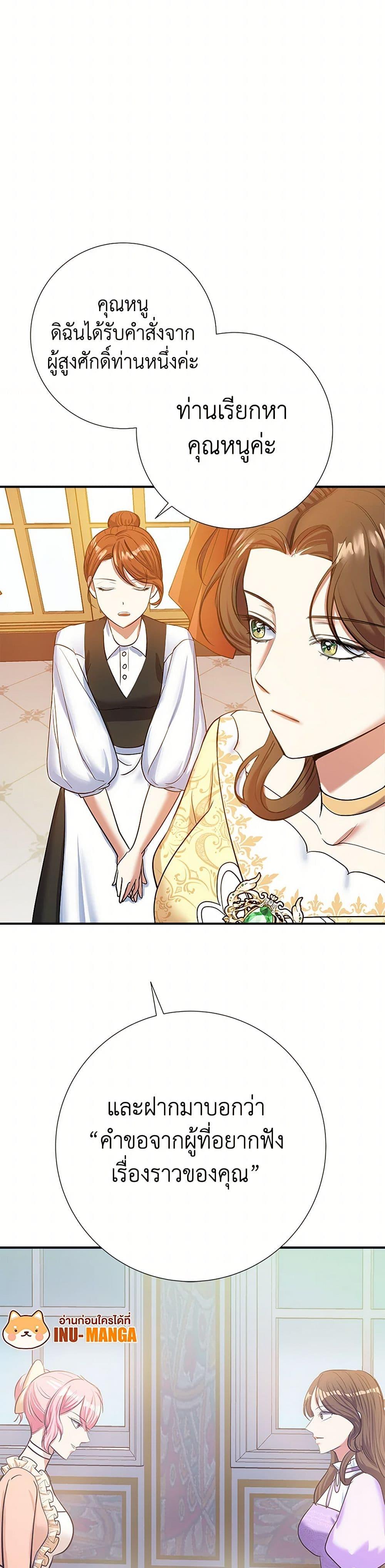 Manga-lc-com อ่านมังงะ อ่านการ์ตูน ออนไลน์ ฟรี The Villainess Once Said ตอนที่ 1 2 3 4 5 6 7 8 9 10 11 12 13 14 ฟรี ไม่มีโฆษณา Manga-lc - อ่าน มังงะ อ่าน การ์ตูน ออนไลน์ อ่านมังงะ ฟรี