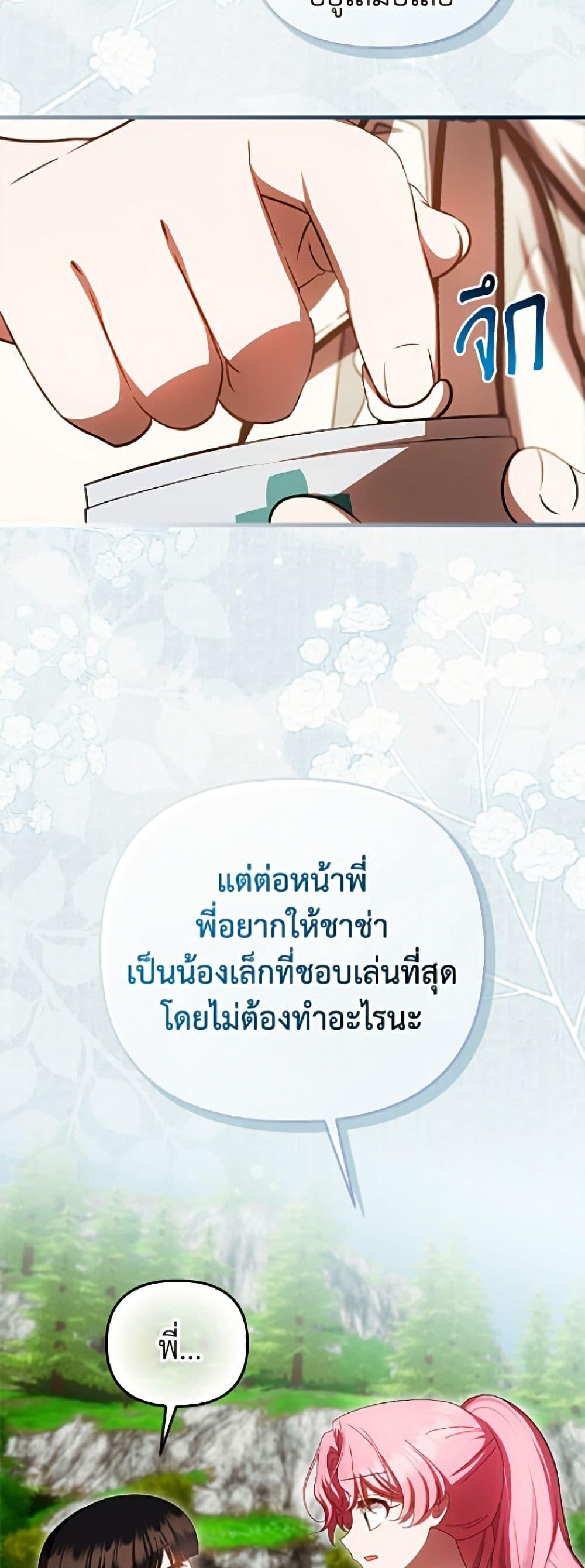 Manga-lc-com อ่านมังงะ อ่านการ์ตูน ออนไลน์ ฟรี It’s My First Time Being Loved ตอนที่ 1 2 3 4 5 6 7 8 9 10 11 12 13 14 ฟรี ไม่มีโฆษณา Manga-lc - อ่าน มังงะ อ่าน การ์ตูน ออนไลน์ อ่านมังงะ ฟรี