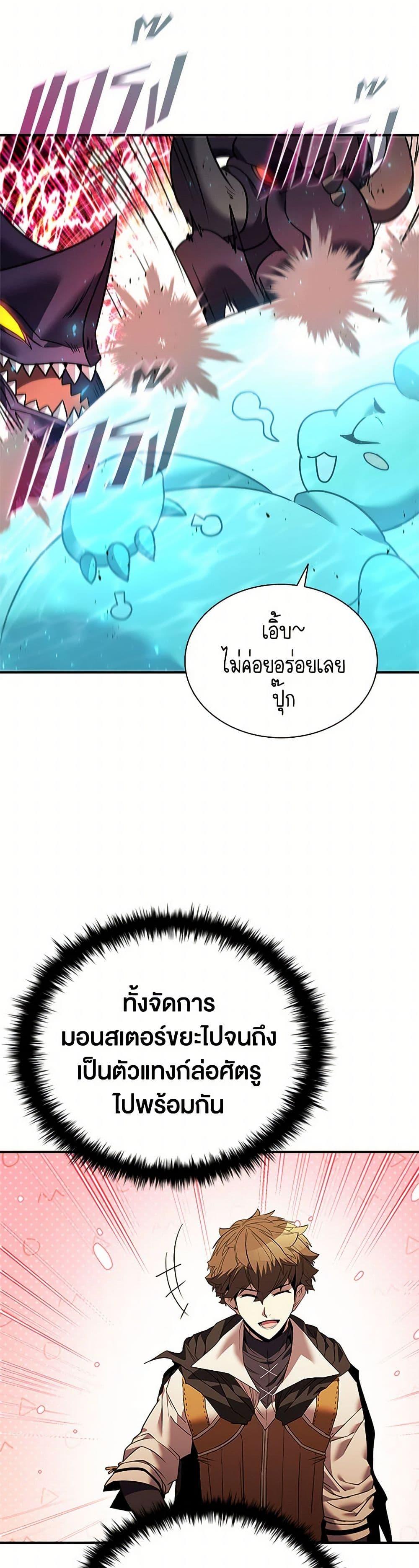 Manga-lc-com อ่านมังงะ อ่านการ์ตูน ออนไลน์ ฟรี Taming Master ตอนที่ 1 2 3 4 5 6 7 8 9 10 11 12 13 14 ฟรี ไม่มีโฆษณา Manga-lc - อ่าน มังงะ อ่าน การ์ตูน ออนไลน์ อ่านมังงะ ฟรี