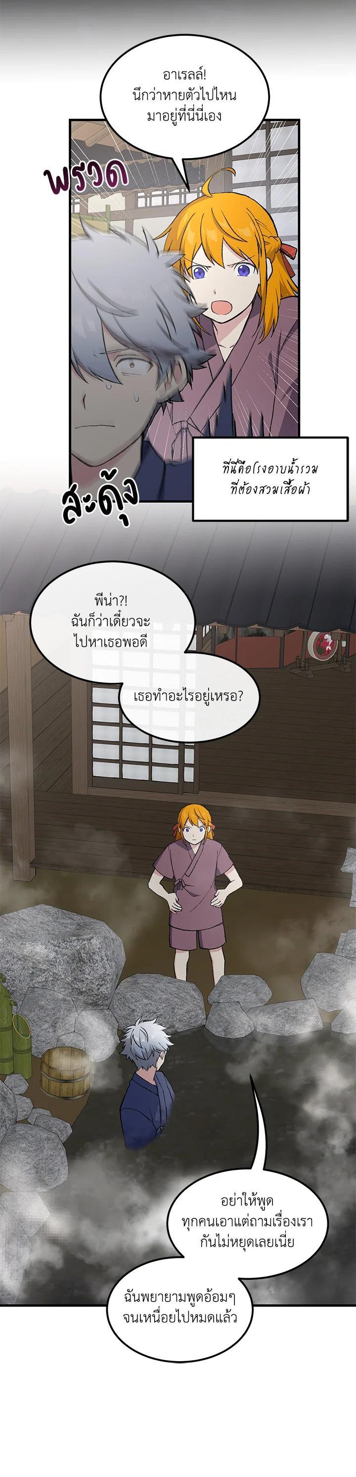 Manga-lc-com อ่านมังงะ อ่านการ์ตูน ออนไลน์ ฟรี How the Pro in His Past Life Sucks the Sweet Honey ตอนที่ 1 2 3 4 5 6 7 8 9 10 11 12 13 14 ฟรี ไม่มีโฆษณา Manga-lc - อ่าน มังงะ อ่าน การ์ตูน ออนไลน์ อ่านมังงะ ฟรี