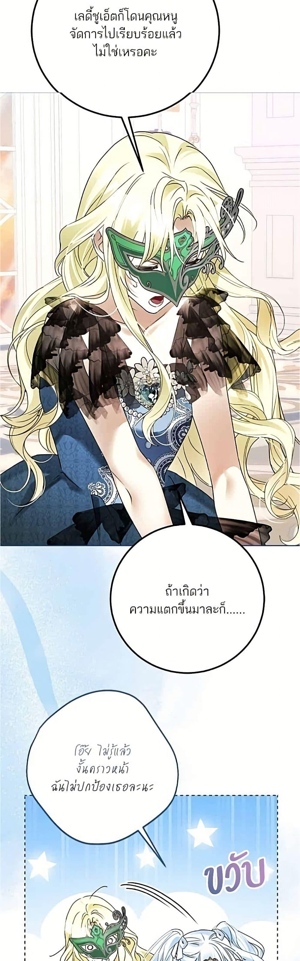 Manga-lc-com อ่านมังงะ อ่านการ์ตูน ออนไลน์ ฟรี Became the Duke’s Male Servant ตอนที่ 1 2 3 4 5 6 7 8 9 10 11 12 13 14 ฟรี ไม่มีโฆษณา Manga-lc - อ่าน มังงะ อ่าน การ์ตูน ออนไลน์ อ่านมังงะ ฟรี
