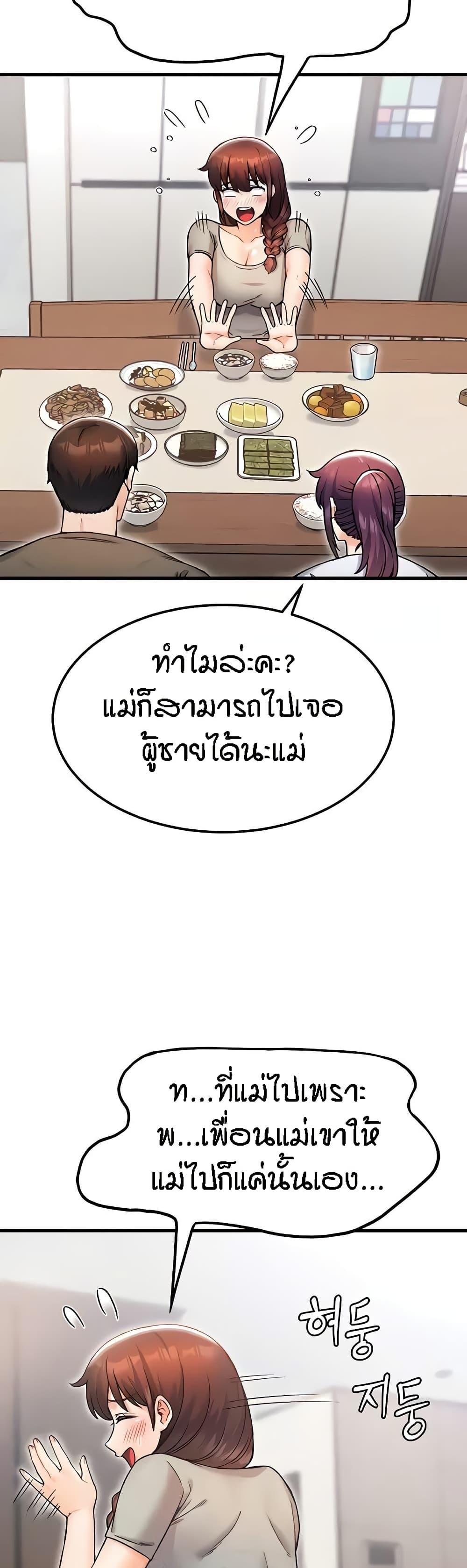 Doujin-Lc- อ่าน โดจิน มังฮวา เกาหลี ญี่ปุ่น จีน แปลไทย Kangcheol’s Bosses ตอนที่ 1 2 3 4 5 6 7 8 9 10 11 12 13 14 ฟรี ไม่มีโฆษณา อ่าน โดจิน Manhwa เกาหลี ญี่ปุ่น จีน เรามีครบ คัดมาให้เน้นๆ โดจิน 18+ รับประกันความฟินโดย  Doujin Lc