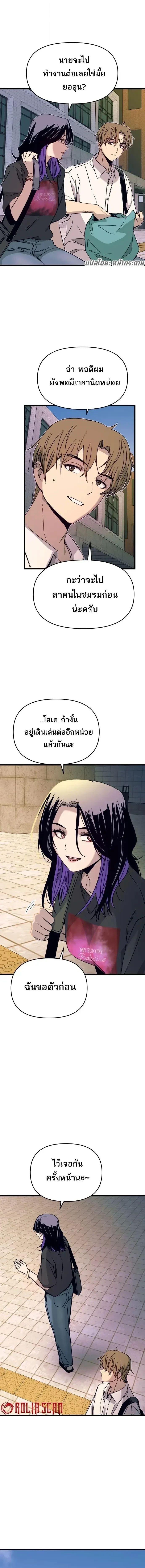 Manga-lc-com อ่านมังงะ อ่านการ์ตูน ออนไลน์ ฟรี My Bias Gets on the Last Train ตอนที่ 1 2 3 4 5 6 7 8 9 10 11 12 13 14 ฟรี ไม่มีโฆษณา Manga-lc - อ่าน มังงะ อ่าน การ์ตูน ออนไลน์ อ่านมังงะ ฟรี