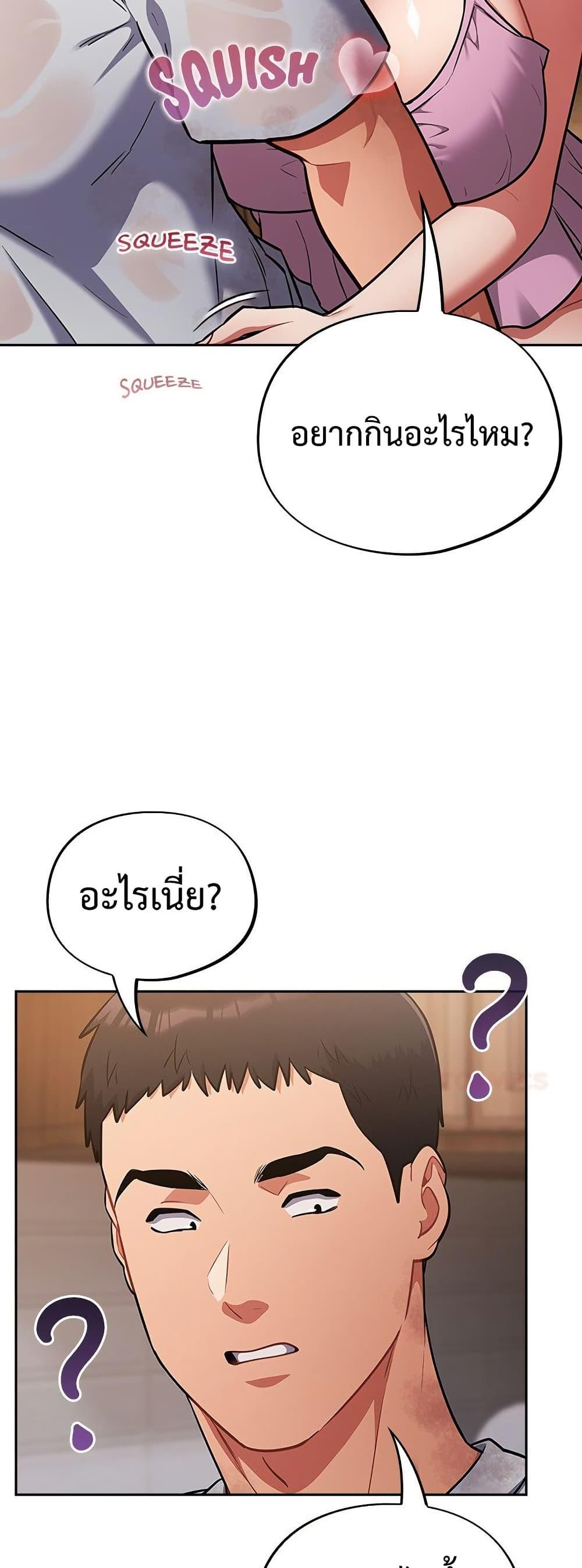 Doujin-Lc- อ่าน โดจิน มังฮวา เกาหลี ญี่ปุ่น จีน แปลไทย Idiot Virus ตอนที่ 1 2 3 4 5 6 7 8 9 10 11 12 13 14 ฟรี ไม่มีโฆษณา อ่าน โดจิน Manhwa เกาหลี ญี่ปุ่น จีน เรามีครบ คัดมาให้เน้นๆ โดจิน 18+ รับประกันความฟินโดย  Doujin Lc