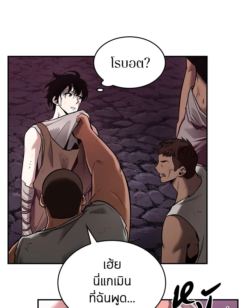 Omniscient Reader อ่านชะตาวันสิ้นโลก ตอนที่ 22 สัญญาสามข้อ (5) รูปที่ 31