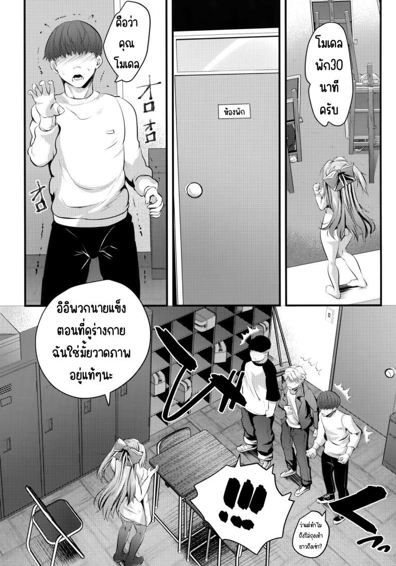 Doujin-Lc- อ่าน โดจิน มังฮวา เกาหลี ญี่ปุ่น จีน แปลไทย แอบมาคนซิงตอนเป็นนางแบบนู้ด (C100) [Rojiura Manhole (MAKI, Souda Gumi)] Nude Model Naka ni Doutei-kun-tachi Fudeoroshi Shitemita ตอนที่ 1 2 3 4 5 6 7 8 9 10 11 12 13 14 ฟรี ไม่มีโฆษณา อ่าน โดจิน Manhwa เกาหลี ญี่ปุ่น จีน เรามีครบ คัดมาให้เน้นๆ โดจิน 18+ รับประกันความฟินโดย  Doujin Lc